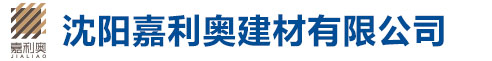 遼寧西格馬數控機床有限公司